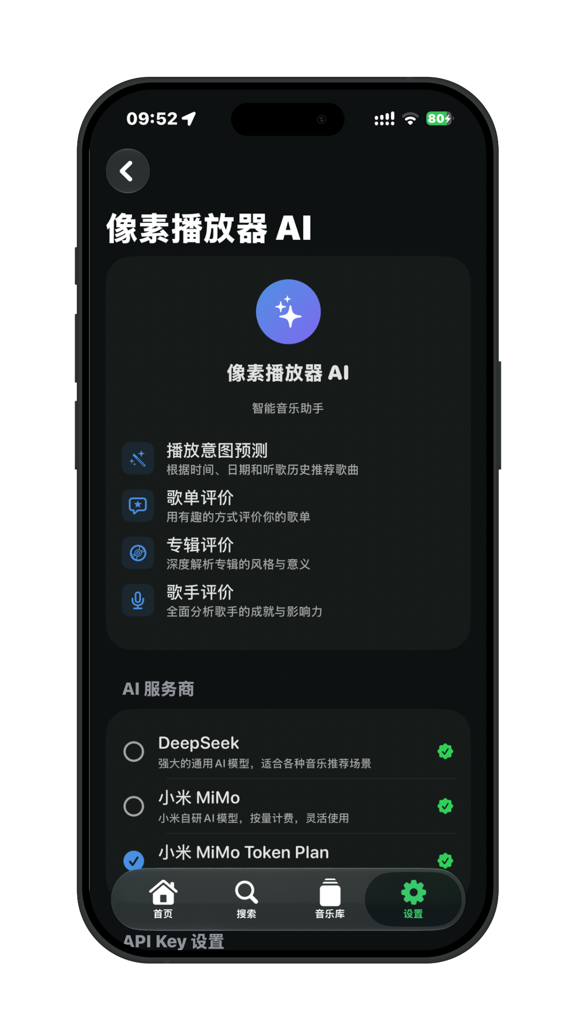 AI 功能